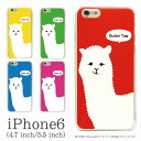 iPhone6 iPhone6s iPhone6sPlus ケース クリアケース Ein Alpaka| アイフォン スマホ ハード スマホカバー カバー かわいい おしゃれ アルパカ 動物 クリスマス