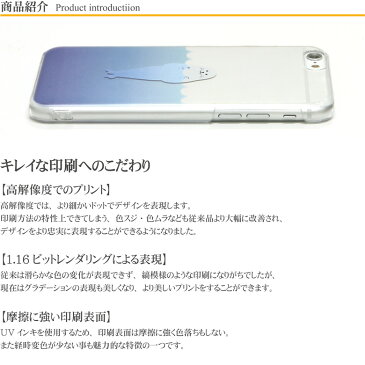 スマホケース iPhone 6 iPhone 6s iPhone 6sPlus ケース 対応 クリアケース Swimminganimal | アイフォン スマホ ハード シロクマ しろくま ペンギン アザラシ