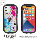 No15 Colorful ink i select iPhone 12 Pro Mini X}zP[X |J[{l[g ACtH12 12Pro Jo[ ACtH 12pro P[X  킢 ϏՌ X}zJo[ d:cut|iPhoneP[X ACz12P[X ACz12 ACtH12pro