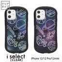 (6/27 01:59まで15%OFFクーポン) No73 Space pattern i select ハイブリッドケース iPhone 12 Pro Mini ポリカーボネート アイフォン12 iphone 12Pro スマホケース カバー ジャケット