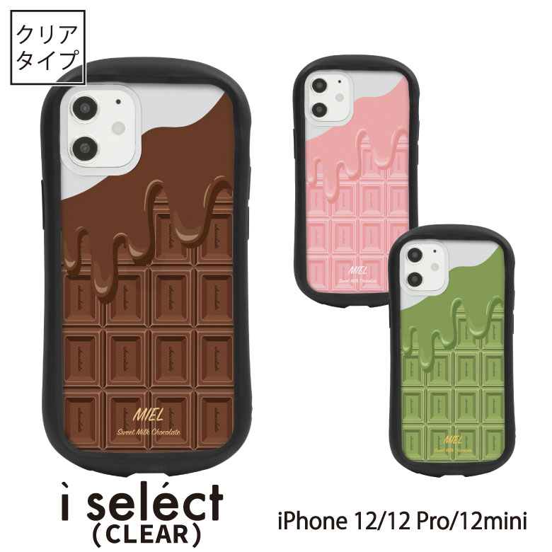 No124 チョコLOVE i select iPhone 12 Pro Mini ポリカーボネート アイフォン12 12Pro スマホケース カバー ジャケット チョコ お菓子 おしゃれ スイーツ バレンタイン スマホ ケース d:cut | …