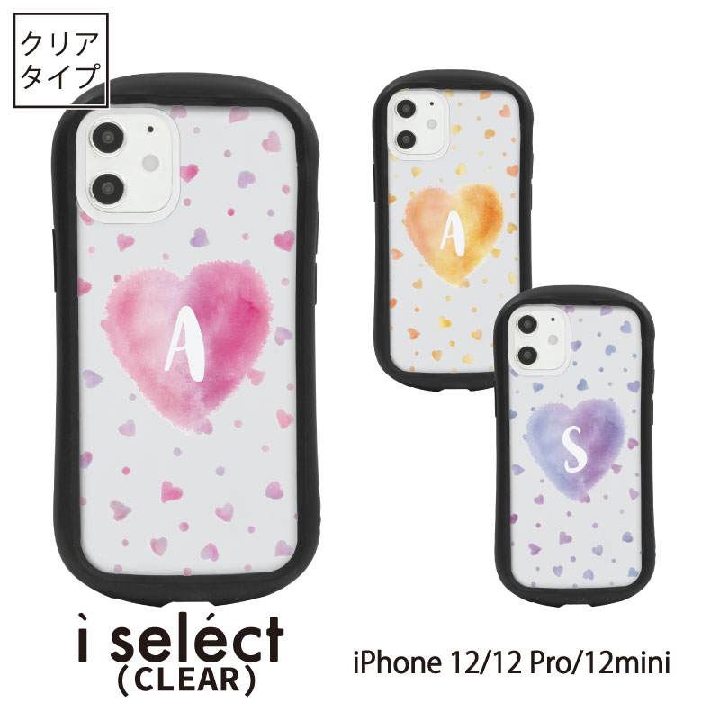 No23 Dream Heart i select iPhone 12 Pro Mini ポリカーボネート アイフォン12 iphone 12Pro スマホケース カバー ジャケット アルファベット カワイイ iPhoneX ハート イニシャル 文字入り 大人女子 d:cut | iPhoneケース アイホン12ケース アイホン12 アイフォン12pro