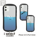 No79 Swimming animal i select iPhone 12 Pro Mini |J[{l[g ACtH12 12Pro X}zP[X Jo[ WPbg 낭  Aj} ؂񂬂 炵 X}z P[X d:ani | iPhoneP[X ACz12P[X ACz12 ACtH12pro