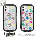 No128 p^[zk i select iPhone 12 Pro Mini |J[{l[g ACtH12 iphone 12Pro X}zP[X Jo[ WPbg pXeJ[ Jt  C gsJ J nCrXJX honu d:ani | iPhoneP[X ACz12P[X ACz12