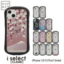 No68 Sakura Collection S16 i select iPhone 13 Pro Mini X}zP[X |J[{l[g ACtH13 13Pro Jo[   ԕ a lR d:eve 킢 P[X  | ACz13P[X ACz13~j X}zJo[ ACtH13P[X