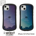 No18 Constellation i select iPhone 13 Pro Mini |J[{l[g ACtH13 13Pro X}zP[X Jo[ II JVIyA  P[X  d:cut | ACz13P[X ACtH13pro iphone13mini X}zJo[ ACtH13P[X