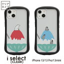 No92 かき氷アニマル i select ハイブリッドケース iPhone 13 Pro Mini ポリカーボネート アイフォン13 iphone 13Pro スマホケース カバー 夏 スイーツ アニマル