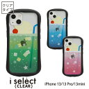 No99 クリームソーダ i select ハイブリッドケース iPhone 13 Pro Mini ポリカーボネート アイフォン13 iphone 13Pro スマホケース カバー ジュース グリーン 緑 夏 d:cut ケース アイホン13ケース アイフォン13pro スマホカバー アイフォン13ケース