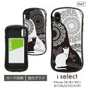 (15日限定10%OFFクーポン&P×3倍) No59 Princess Cat i select iPhone XS iPhone X iPhone XR対応 ガラスケース スマホケース カバー 9H ねこ 猫 ネコ 可愛い | かわいい ケース