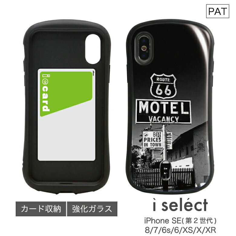 No50 MOTEL i select iPhone XS iPhone X iPhone XR対応 スマホケース カバー 9H 写真 ルート66 ROUTE66 アメリカン 黒 | iphonexs iphonex ケース xr iphonexr アイフォンxs iphoneケース アイフォンx スマホ おしゃれ アイフォンxrケース