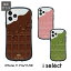 No124 チョコLOVE i select iPhone 11 Pro iPhone 11 ガラスケース アイフォン11 Pro iphone 11Pro アイホン 11 スマホケース カバー ジャケット 9H チョコ お菓子 おしゃれ スイーツ バレンタイン スマホ ケース iphone d:cut