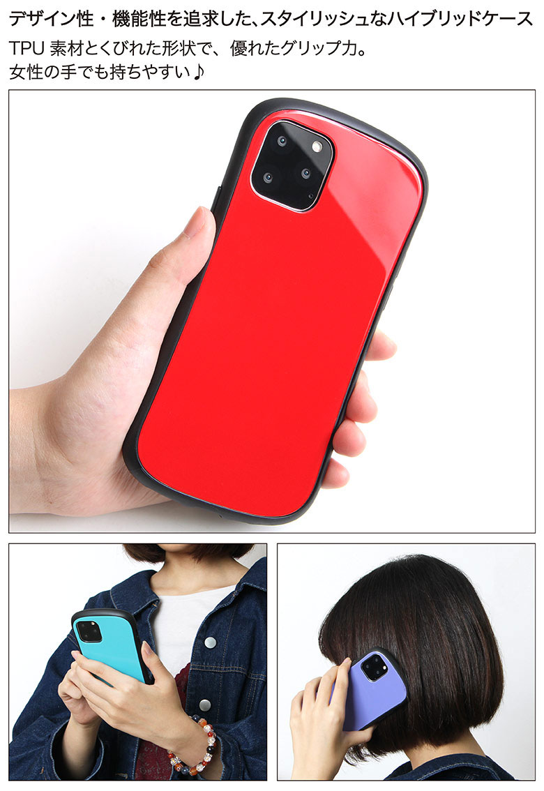 iphone11 ケース だらりぐまラスカル i select iPhone 11 ガラスケース キズ防止 強化ガラス 高硬度 iPhone11ケース カバー ジャケット ピンク ラスカル アイフォン かわいい iPhoneXR ケース ストラップホール 携帯ケース キャラクター グッズ