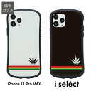 No65 Reggae border i select iPhone 11 Pro Max ガラスケース アイフォン11 pro max iphone 11 Pro max アイホン 11 スマホケース カバー ジャケット 9H レゲエ マリファナ マーク ボーダー アイホンX 白 黒 ラスタカラー ブラック ホワイト d:coo