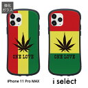 No51 One Love i select iPhone 11 Pro Max ガラスケース アイフォン11 pro max iphone 11 Pro max アイホン 11 スマホケース カバー ジャケット 9H カラフル レゲエ マリファナ クール ラスタカラー d:coo
