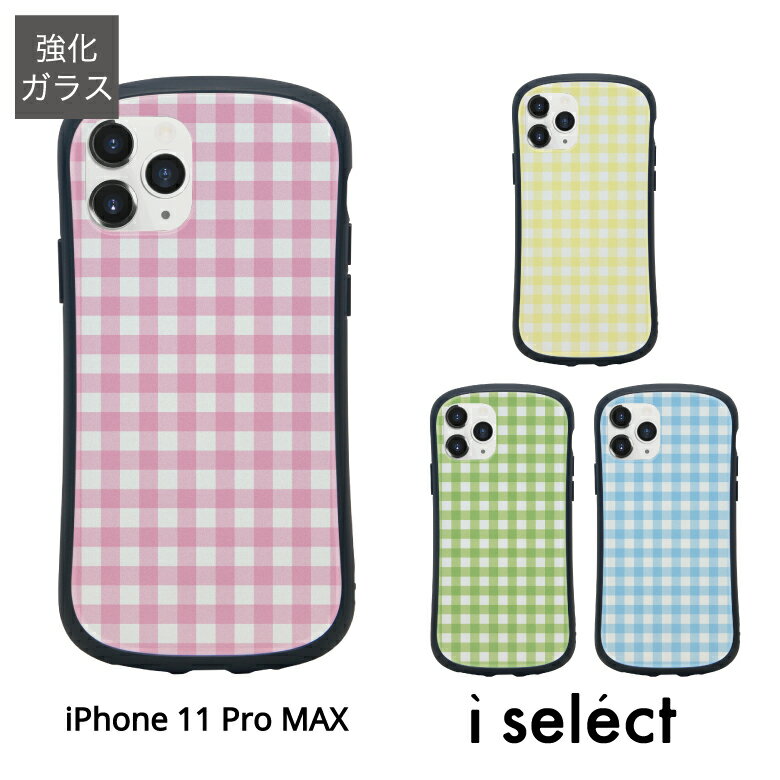 No95 ギンガムチェック パステル iPhone 11 Pro Max スマホケース ガラスケース アイフォン11 pro max iphone 11 Pro max アイホン 11 カバー 9H 水色 ピンク 黄緑 iphone ケース アイフォン アイフォンx スマホ かわいい おしゃれ d:pat
