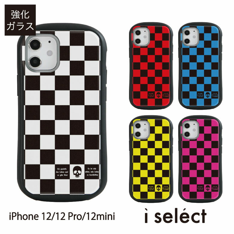 No61 Punk Checks i select ハイブリッドケース iPhone 12 Pro Mini ガラスケース アイフォン12 12Pro スマホケース カバー 9H アイセレクト パンク チェック 市松模様 スカル ドクロ d:pat iphone12 ケース スマホカバー アイフォンケース 12プロ
