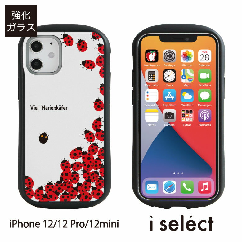 No209 ウジャウジャ・てんとう虫 i select ハイブリッドケース iPhone 12 Pro Mini ガラスケース アイフォン12 12Pro スマホケース カバー ジャケット 9H 昆虫 個性的 ユニーク テントウムシ d…