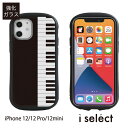 No57 Piano i select iPhone 12 Pro Mini KXP[X ACtH12 12Pro X}zP[X Jo[ 9H sAm    ACtH 12pro P[X X}z 킢 d:fas | iphone12 ACtHP[X X}zJo[ gуP[X ACtH12~j