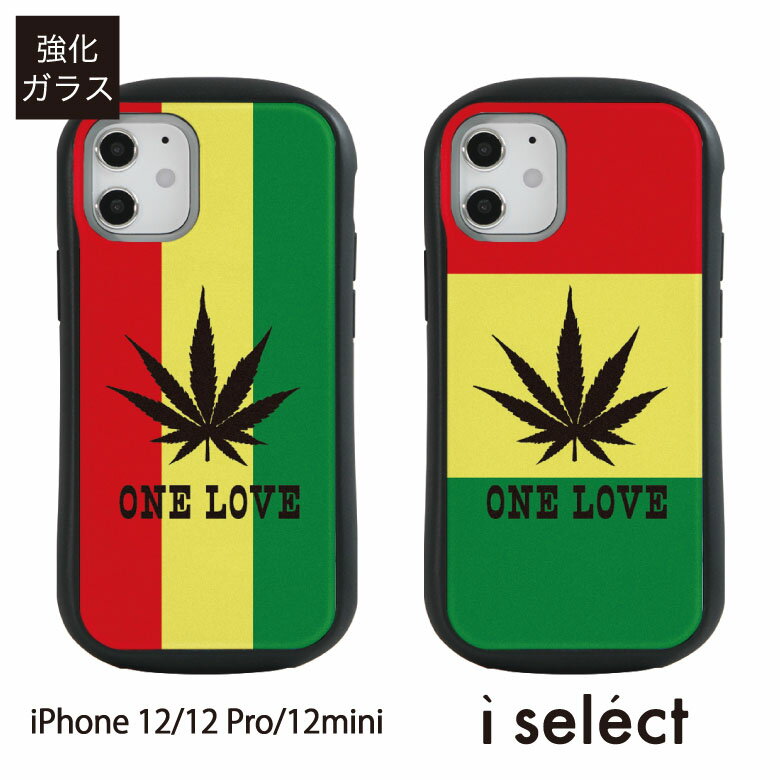 No51 One Love i select ハイブリッドケース iPhone 12 Pro Mini ガラスケース アイフォン12 iphone 12Pro スマホケース カバー ジャケット 9H カラフル レゲエ マリファナ クール ラスタカラー d:coo | ケース iPhoneケース アイホン12ケース アイホン12