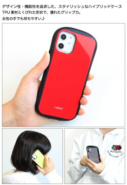 No185 豹柄 i select iPhone 12 Pro Mini ガラスケース アイフォン12 12Pro スマホケース カバー ジャケット 9H アニマル 黄 イエロー 灰 グレー オシャレ スマホ ケース おしゃれ d:ani | iphone12 アイフォンケース スマホカバー 携帯ケース アイフォン12ミニ 携帯カバー