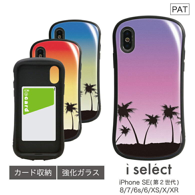 (6/27 01:59まで15％OFFクーポン) No107 サンセット i select ハイブリ