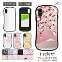 No68 Sakura Collection S16 i select nCubhP[X iPhone XS iPhone X iPhone XR X}zP[X Jo[   ԕ a t 5.8C` 6.1C` L lR d:eve | ACtHxrP[X iphonex iphonexs iphonexr 킢 P[X