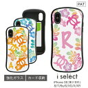 (6/27 01:59まで15%OFFクーポン) No147 ホヌイニシャル i select ハイブリッドケース iPhone XS iPhone X iPhone XR対応 強化ガラスケース スマホケース カバー 9H ハワイアン トロピカル ホヌ 亀 ハイビスカス 夏 アルファベット d:ani | iPhoneケース