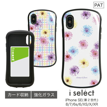 No13 champ de fleure i select ハイブリッドケース iPhone XS iPhone X iPhone XR対応 強化ガラスケース スマホケース カバー ジャケット 高硬度 9H 花柄 パステル チェック ガーベラ 大人女子 フラワー パープル d:flo