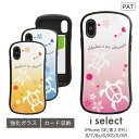 (6/27 01:59まで15%OFFクーポン) No98 グラデーションホヌ i select ハイブリッドケース iPhone XS iPhone X iPhone XR対応 強化ガラスケース スマホケース カバー 9H ハワイアン カメ 亀 夏 d:ani | iPhoneケース かわいい アイフォンケース アイフォンカバー