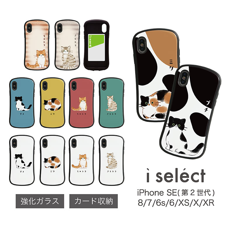 楽天市場】iphoneケース 猫 サングラスの通販 楽天市場】iphoneケース 猫 サングラスの通販