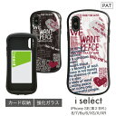 No83 WE WANT PEACE i select ハイブリッドケース iPhone XS iPhone X iPhone XR対応 強化ガラスケース スマホケース カバー 9H ピース メッセージ ハート おしゃれ 白 黒 クール 平和 d:coo | iPhoneケース アイフォンケース