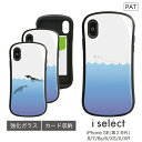 No79 Swimming ani i select iPhone XS iPhone X iPhone XRΉ KXP[X X}zP[X Jo[ WPbg 9H 낭  Aj} ؂񂬂 炵 iPhoneXR|X}z P[X iphoneP[X xr iphonexs iphonex ACtHxrP[X