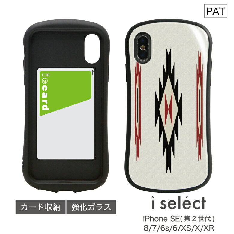 No206 チマヨ柄ホワイトサンズ i select ハイブリッドケース iPhone XS iPhone X iPhone XR対応 強化ガラスケース スマホケース カバー..