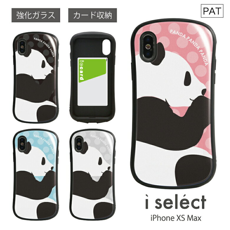 No53 PANDA i select ハイブリッドケース iPhone XS Max対応 強化ガラスケース スマホケース カバー ジャケット 9H ピンク 黒 水色 ドット パンダ ぱんだ アニマル かわいい 可愛い アイホンXSmax カワイイ | スマホ ケース おしゃれ iphoneケース iphonexs max d:ani