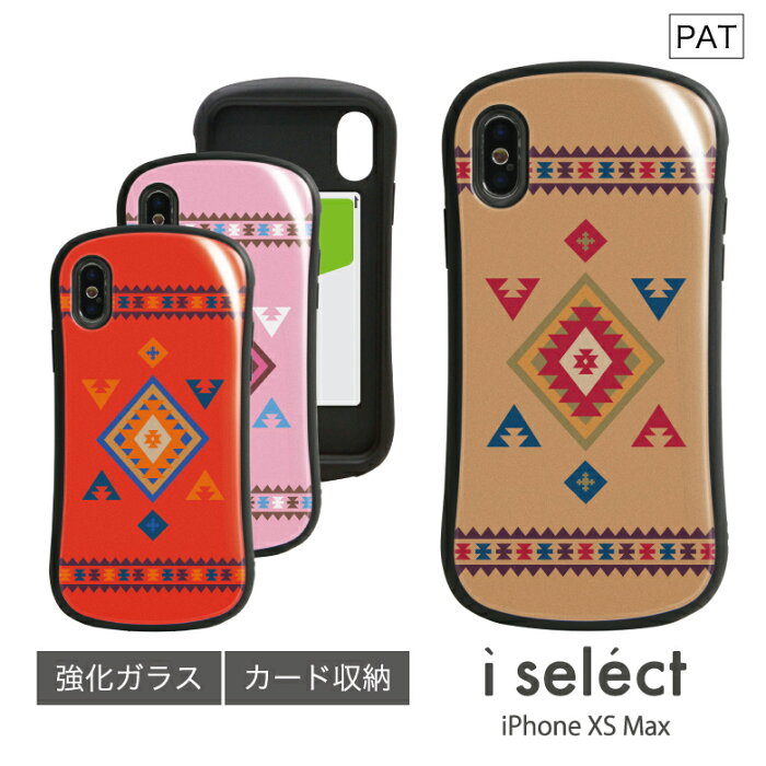 No223 Kilim Style i select ハイブリッドケース iPhone XS Max対応 強化ガラスケース スマホケース カバー ジャケット 高硬度 9H キリム風 トルコ 可愛い 民族柄 赤 ピンク ベージュ 6.5インチモデル ファッション iPhone XSmax アイセレクト d:uni