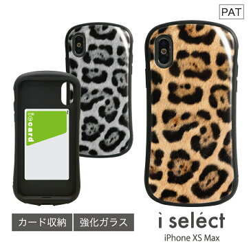 No185 ヒョウ柄 i select ハイブリッドケース iPhone XS Max対応 強化ガラスケース スマホケース カバー ジャケット 9H グレー アニマル 模様 豹柄 ダミー柄 iPhonr XSmax クール レオパード アイセレクト | スマホ ケース おしゃれ iphoneケース iphonexs max d:ani