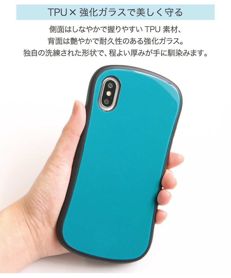 当店オリジナル商品 夜空 i select ハイブリッドケース iPhone XS Max 強化ガラス スマホケース カバー ジャケット アイセレクト 高硬度 9H 空 ネイビー 青 アイフォン 6.5インチ iPhoneXS Max アイホンXS max オシャレ