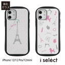 No56 paris i select iPhone 12 Pro Mini KXP[X ACtH12 12Pro X}zP[X Jo[ WPbg p GbtF  lq v[h 킢 X}z P[X d:cut | iphone12 ACtHP[X X}zJo[ gуP[X