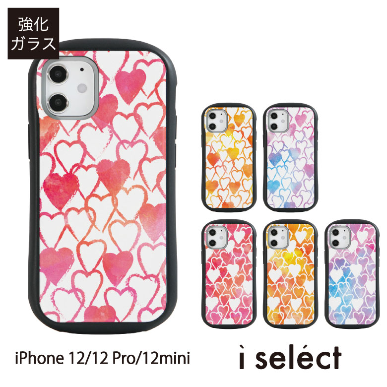 当店オリジナル商品 水彩ハート i selectiPhone 12 Pro Mini iPhone スマホケース ガラスケース アイフォン12 iphone 12Pro カバー ピンク 9H オレンジ XSiphone ケース アイフォン アイフォンx スマホ かわいい おしゃれ x | iphone12 アイフォンケース