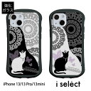 No59 Princess Cat i select iPhone 13 Pro Mini KXP[X ACtH13 X}zP[X Jo[ ˂ L lR  킢 P[X ACtH X}z d:ani|iphone13 X}zJo[ ACtH13~j ACz  KX w icJ[h