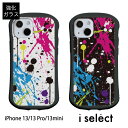 No15 Colorful ink i select iPhone 13 Pro Mini X}zP[X KXP[X ACtH13 Jo[ ACtH P[X  킢 ϏՌ X}zJo[ d:cut | iphone13 ACtH13~j ACz n[hP[X n[h X}z w icJ[h g