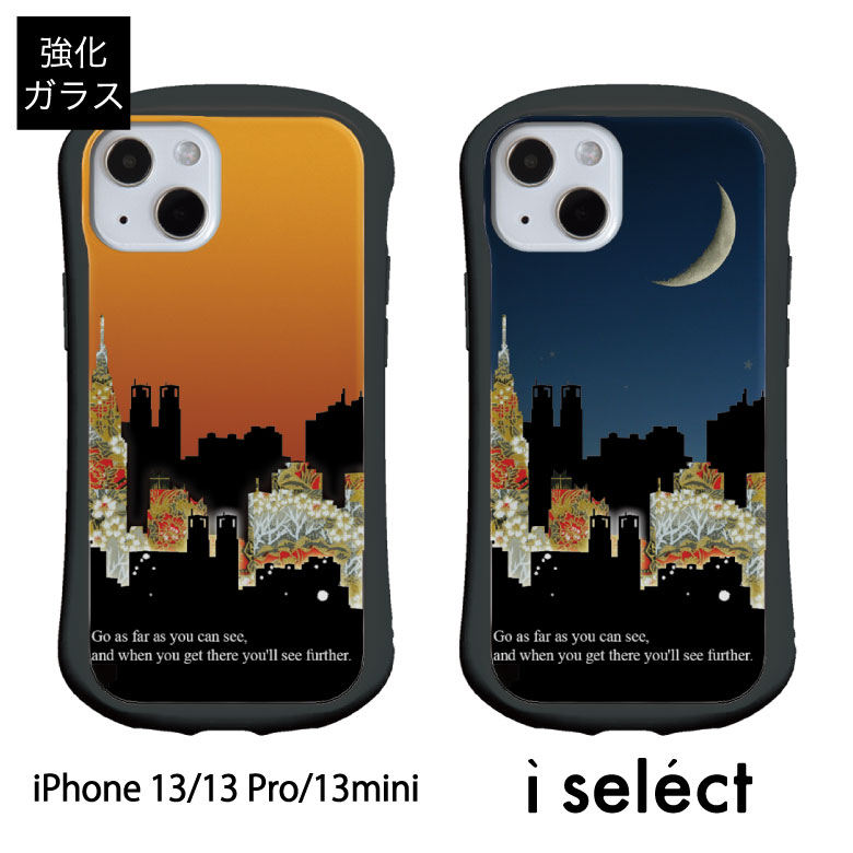 No218 摩天楼 i select ハイブリッドケース iPhone 13 Pro Mini ガラ