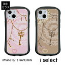 No9 Antiquity i select iPhone 13 Pro Mini KXP[X ACtH13 13Pro X}zP[X Jo[  [^ ACtH P[X X}z 킢 d:coo | iphone13 X}zJo[ ACtH13~j ACz  KX w icJ[h