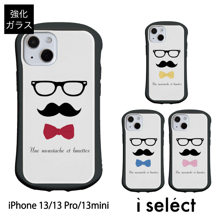 No136 ヒゲネクタイ i select ハイブリッドケース iPhone 13 Pro Mini ガラスケース アイフォン13 スマホケース カバー ひげ 蝶ネクタイ シンプル メガネ 赤 青 黄色 d:uni | iphone13 ケース …