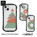 No14 Christmas i select nCubhP[X iPhone 13 Pro Mini KXP[X ACtH13 X}zP[X Jo[ k c[ Xmas  d:cut | iphone13 P[X X}zJo[ ACtH13mini ACz X}z KX w icJ[h g