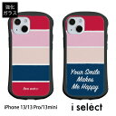 (マラソンクーポン配布中!8/11 01:59まで) No144 ボーダー i select ハイブリッドケース iPhone 13 Pro Mini ガラスケース アイフォン13 13Pro スマホケース カバー 9H ネイビー レッド ピンク d:pat |