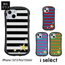 (15日限定10%OFFクーポン&P×3倍) No58 PopBorder i select ハイブリッドケース iPhone 13 Pro Mini ガラスケース アイフォン13 13Pro スマホケース カバー ジャケット 9H カワイイ オシャレ 星