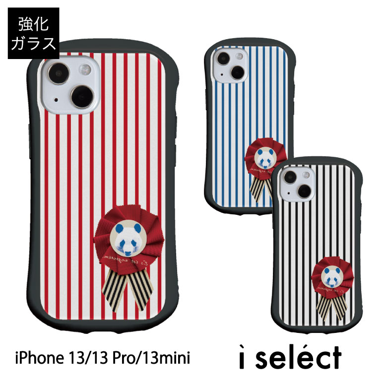 No54 Panda Border i select ハイブリッドケース iPhone 13 Pro Mini ガラスケース アイフォン13 13Pro スマホケース カバー ジャケット 9H 赤 青 カワイイ パンダ ボーダー アニマル ストライプ レッド ブルー ブラック d:ani | iphone13
