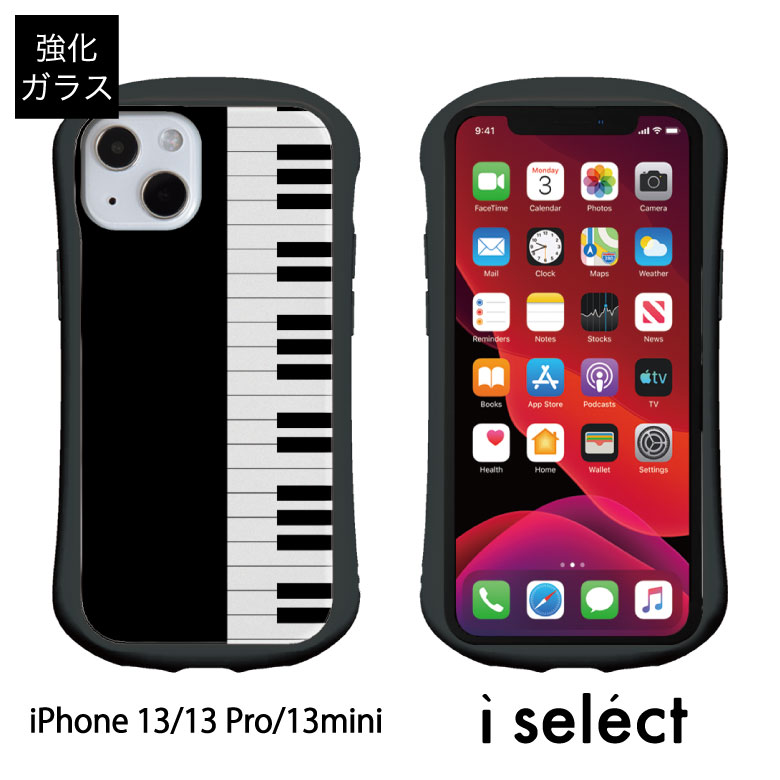 No57 Piano i select iPhone 13 Pro Mini ガラスケース アイフォン13 13Pro スマホケース カバー 9H ピアノ 可愛い 鍵盤 黒 アイフォン 13pro ケース スマホ かわいい d:fas | iphone13 アイフォンケース スマホカバー 携帯ケース アイフォン13ミニ