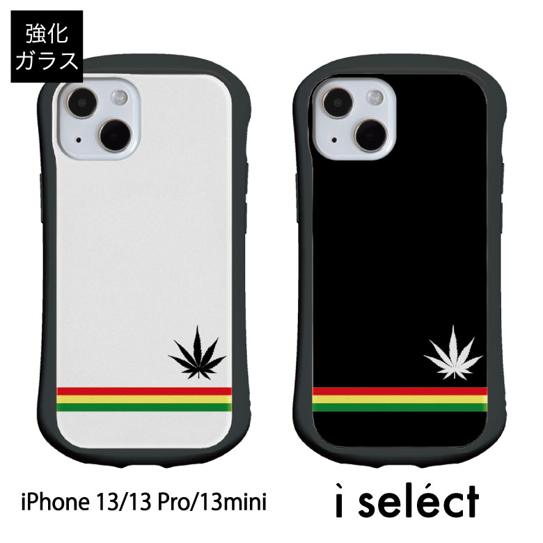 No65 Reggae border i select ハイブリッドケース iPhone 13 Pro Mini ガラスケース アイフォン13 13Pro スマホケース カバー ジャケット 9H レゲエ マリファナ マーク ボーダー X 白 黒 ラスタカラー ブラック ホワイト d:coo iphone13